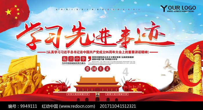 雷竞技比分